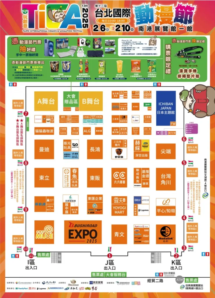 005e6a00 d714 11ef b7cd 47d785287175