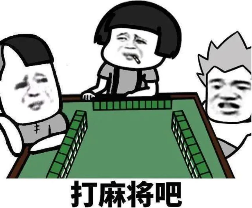 麻將台數怎麼算？最常見的加台方式懶人包