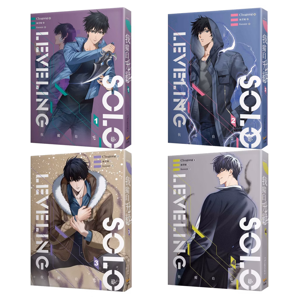 等不及NETFLIX更新「我獨自升級」的觀眾們也可以直接購買小說搶先知道大結局唷！目前小說總共有8本，各大電子書平台皆有販售。