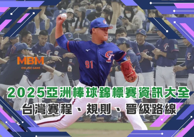 3A娛樂城帶你體驗超萌冒險遊玩攻略!