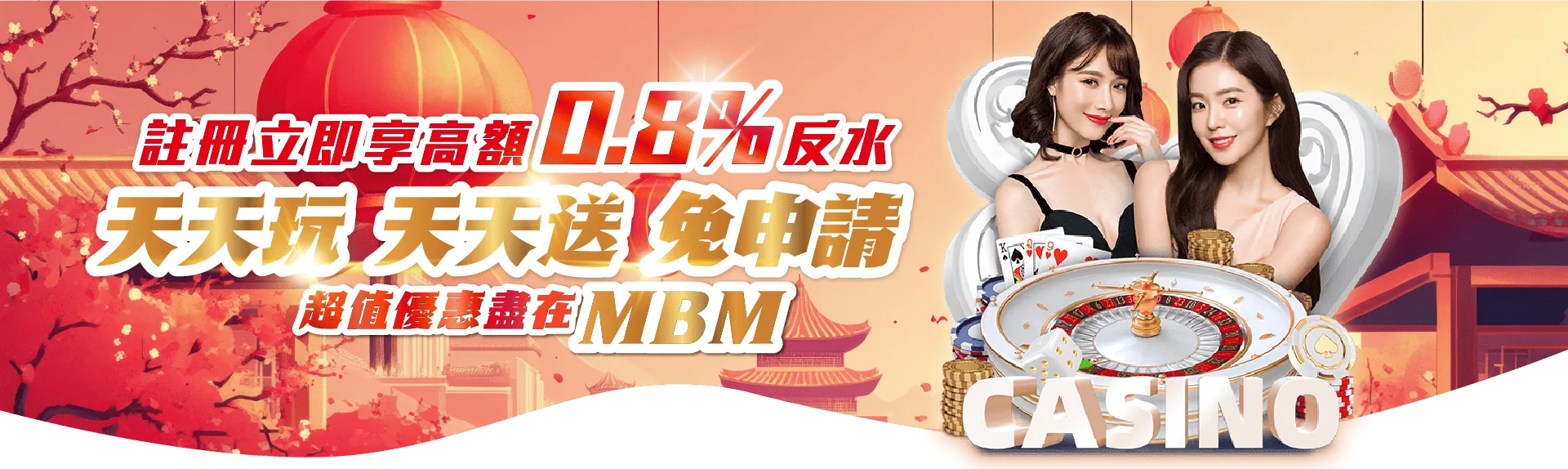 3A娛樂城提供全館 0.8% 超高反水