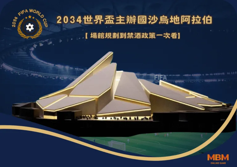 BNG電子熱門TOP1-《叢林之王-集鴻運》3A娛樂城攻略!