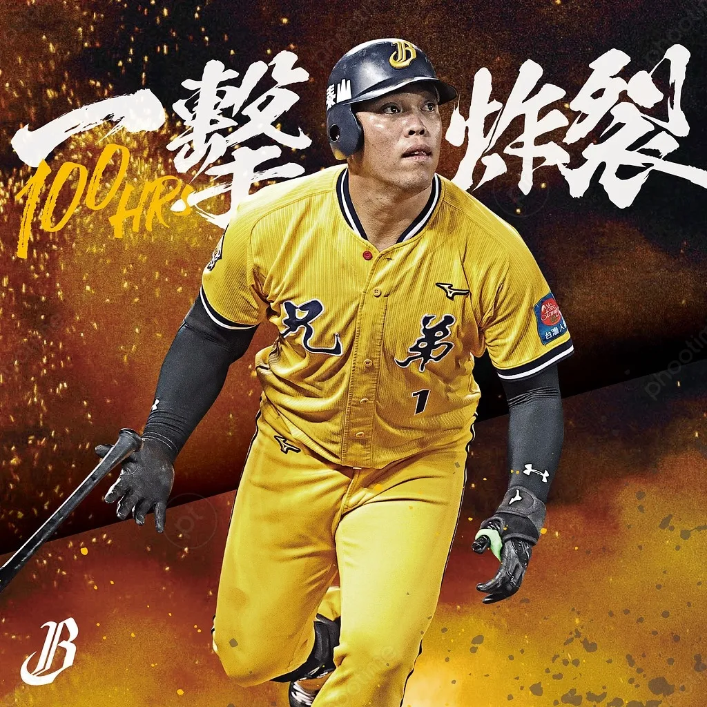 WBC經典賽正式28人名單出爐、古林睿煬陳子豪因傷退出-3A娛樂城