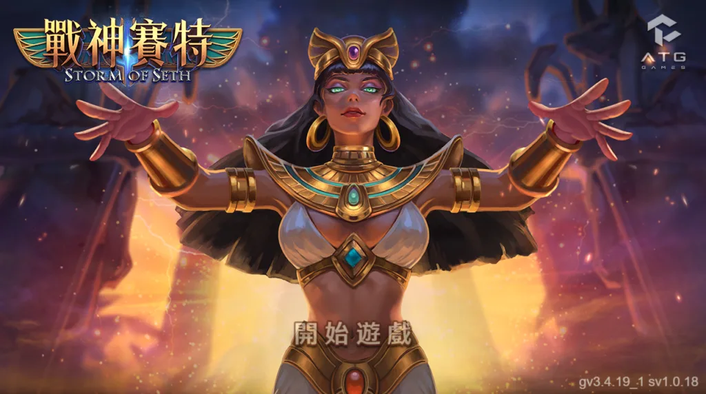 九州倒閉後，3A娛樂城接管戰神賽特系統，MBM戰神賽特開啟全新遊戲體驗