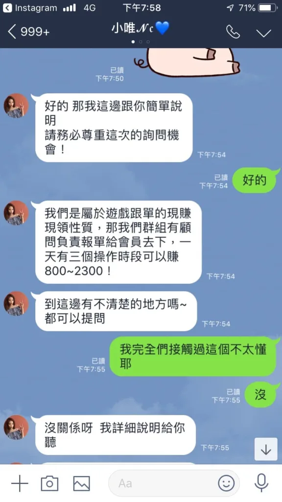 娛樂城破解程式有用嗎?了解真相，別被詐騙！