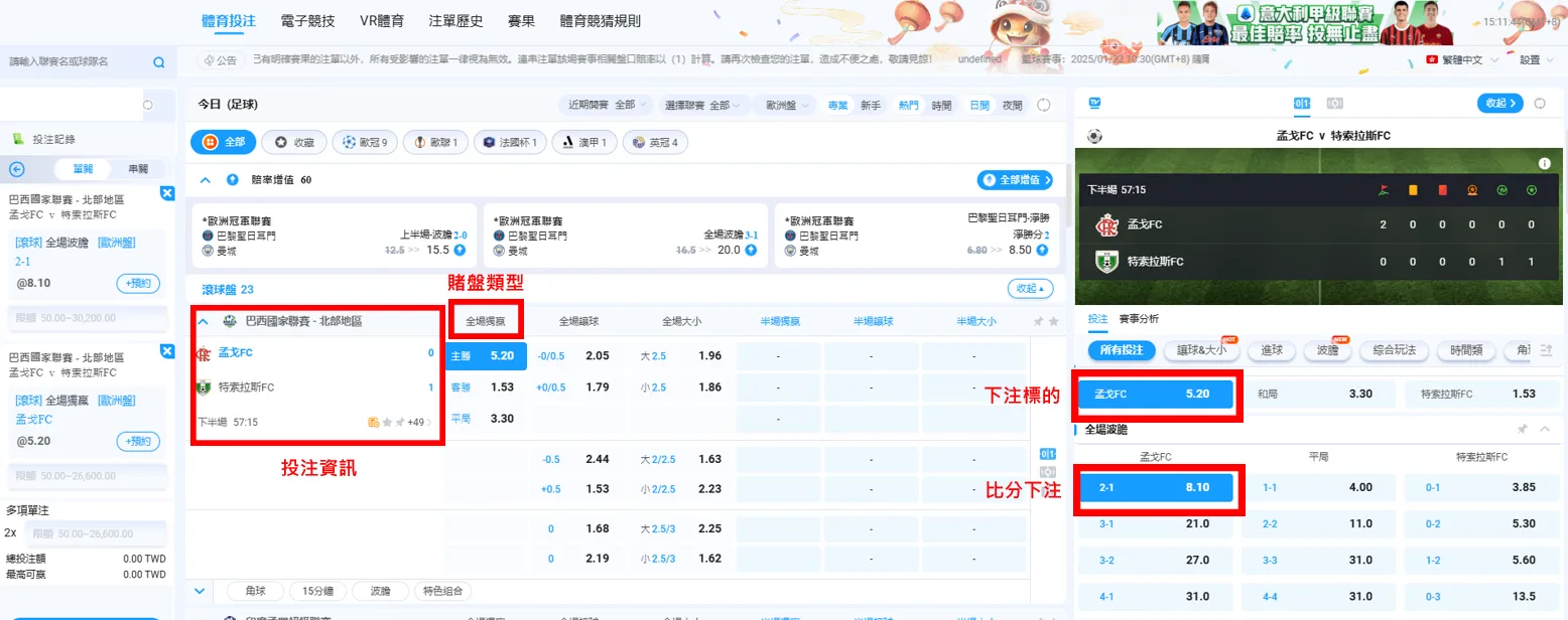 MLB 2025完整賽程懶人包：春訓、季前賽、熱身賽、例行賽、季後賽、冠軍賽及直播