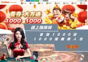 麻將台數怎麼算？懶人台數計算表，常見牌型與得分邏輯一次掌握