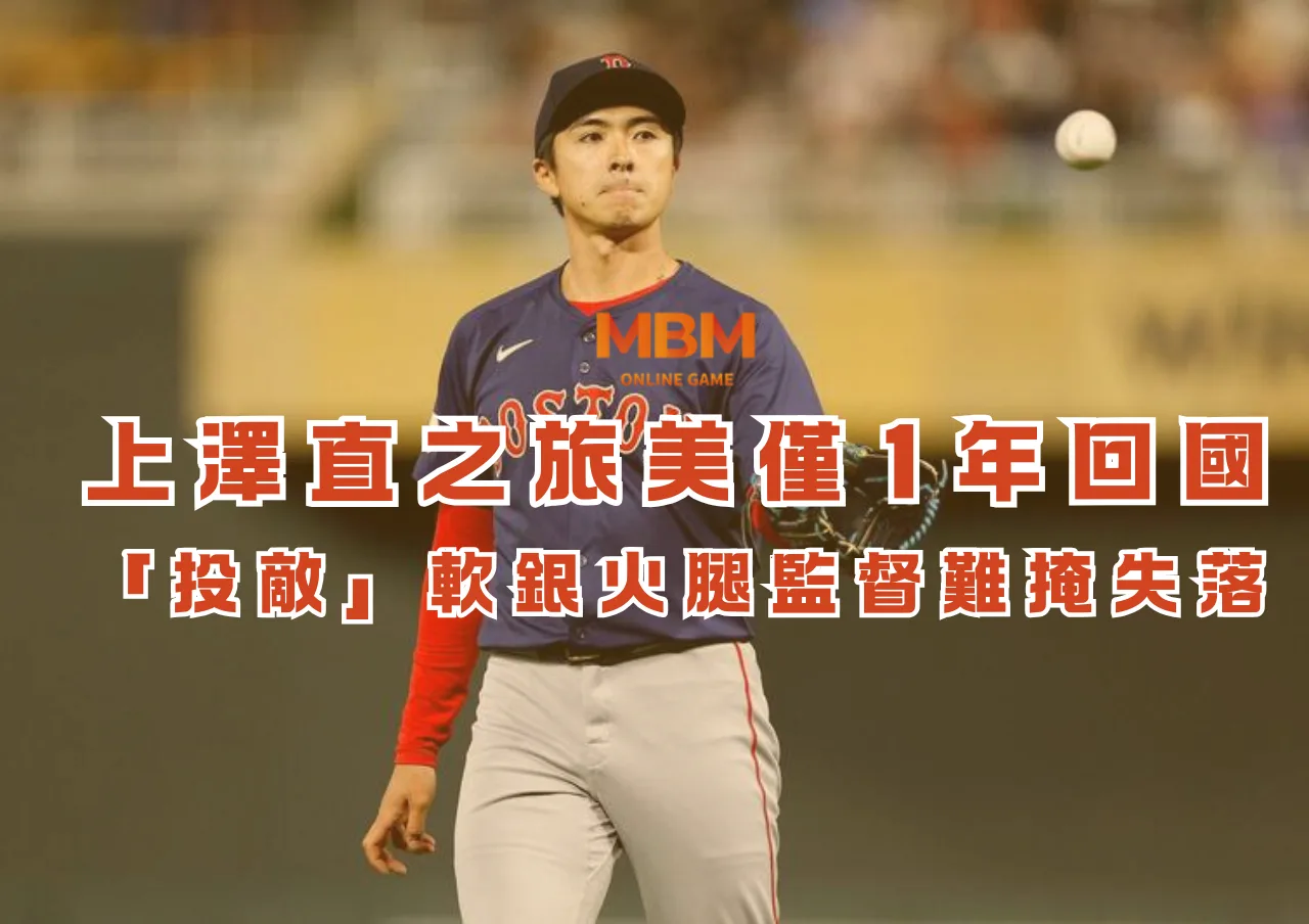 真人百家樂會這三招必勝攻略!戰無不勝