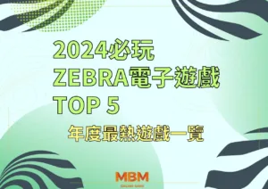 NBA二年級生潛力榜Top10！誰能像SGA、Haliburton第二年大躍進？