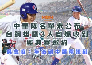 DB電子哪吒魔童降世老虎機，大肆鬧海25線獎金噴發！