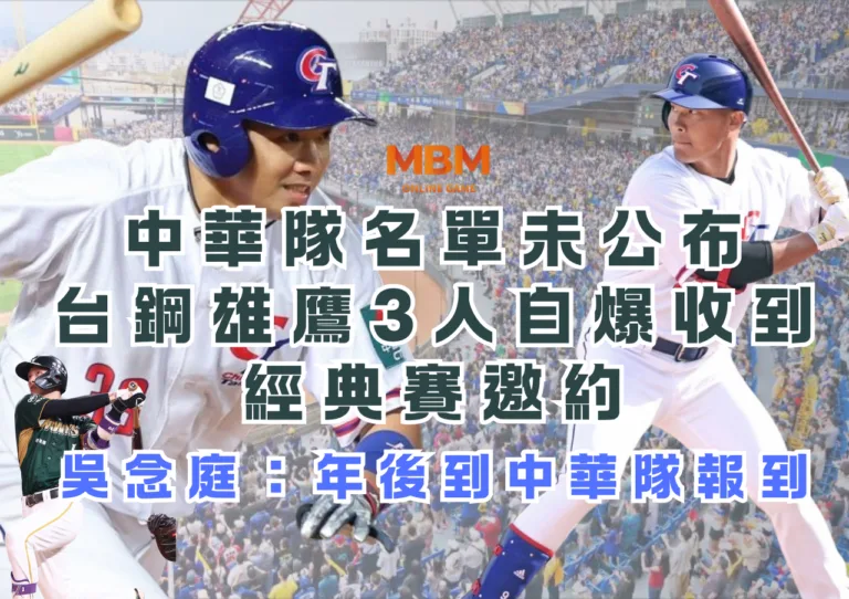 DB電子哪吒魔童降世老虎機，大肆鬧海25線獎金噴發！