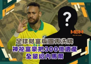 娛樂城移轉後該選哪款遊戲？挑戰魔龍或神龍？深入了解《魔龍傳奇》與《神龍傳奇》的規則與特色