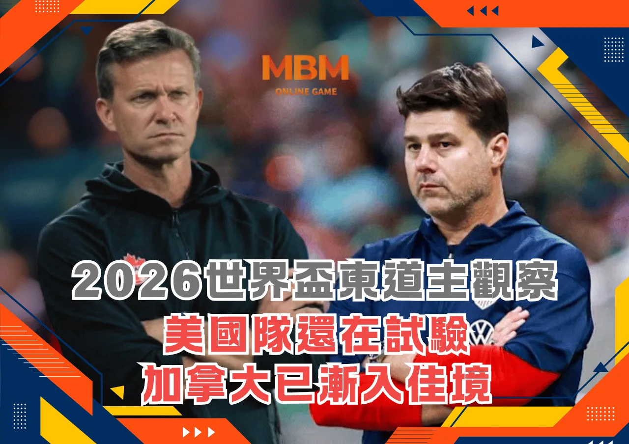 娛樂城移轉後的遊戲選擇指南-電子老虎機篇-