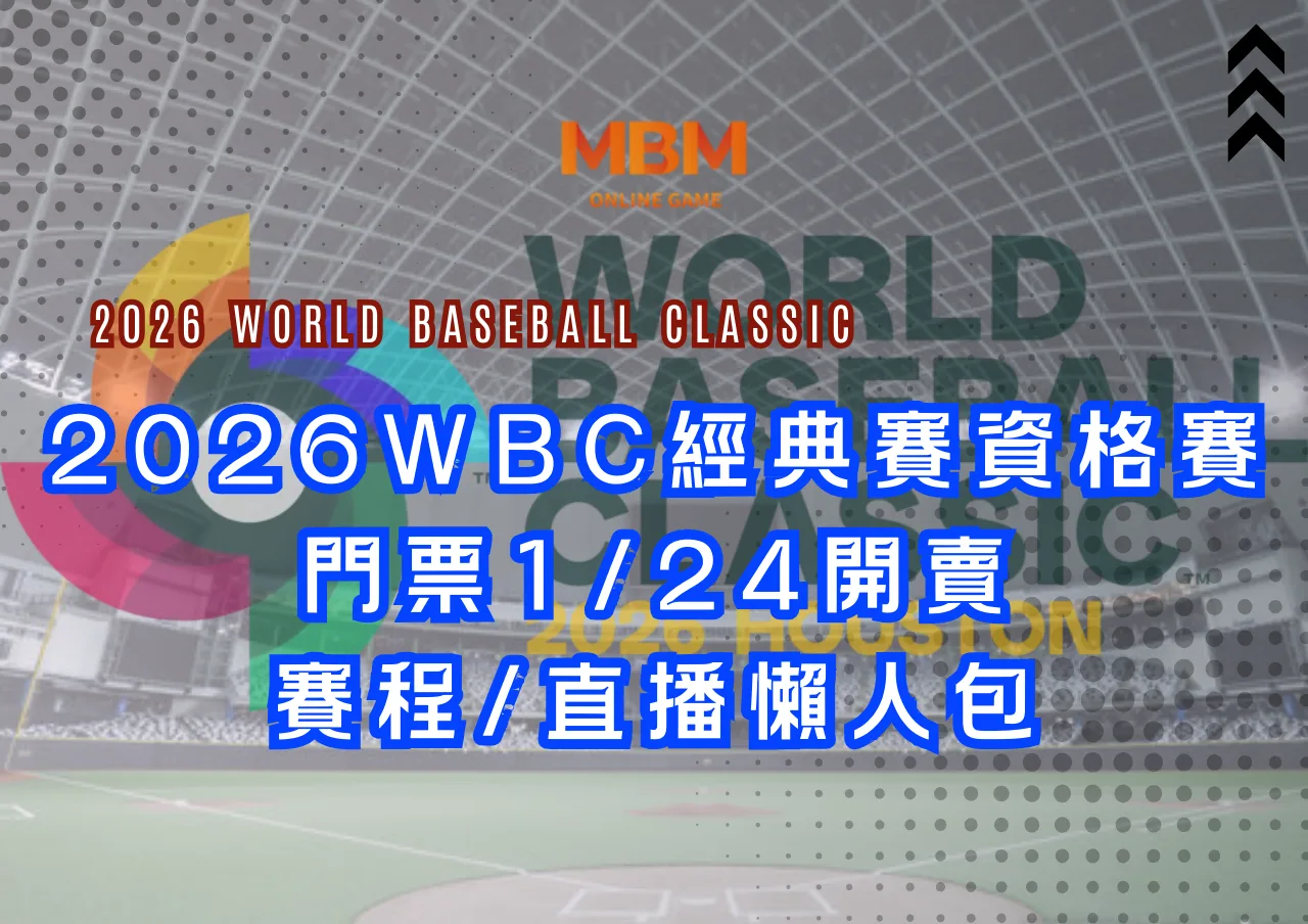 彩券中獎只能靠運氣?揭開5個內行人才知道的彩券中獎技巧