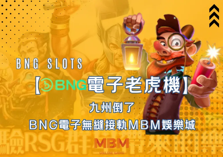 橫濱王牌東克樹偷吃AV女優被抓包