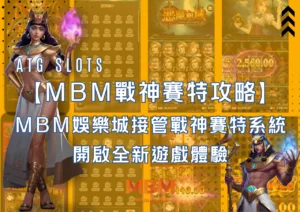 MLB/大谷翔平壓榨水原？即使宣告破產也得賠5.5億！