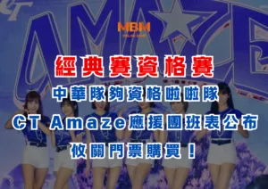 不要選錯了！魔龍傳奇，讓你無法錯過的老虎機遊戲