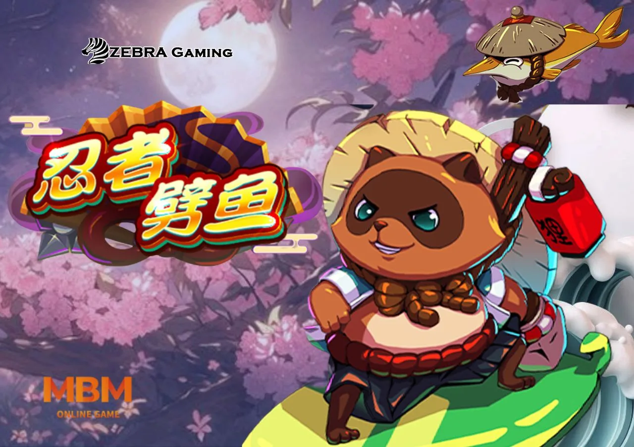 九州倒閉不怕！來3A娛樂城繼續打忍者劈魚