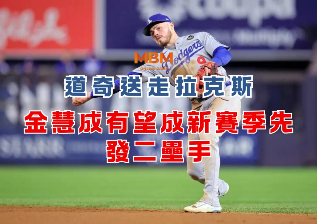 林智勝確定今年球季後引退回顧大師兄生涯精彩時刻TOP5