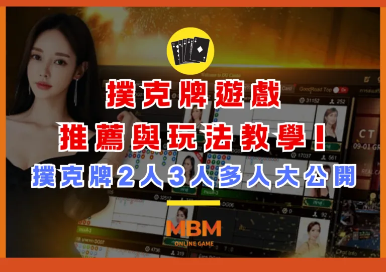 2025NBA總冠軍戰雷霆vs溜馬｜五大看點、戰術對位解析與投注盤口一次掌握