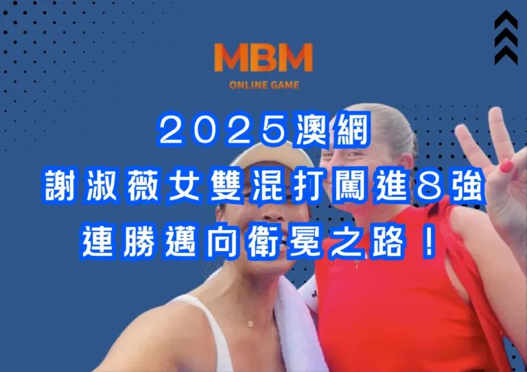 2026WBC波多黎各隊一覽：賽程、分組、球員名單焦點(持續更新)