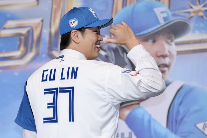 加盟日本職棒火腿隊，中華職棒統一獅隊將古林睿煬「37」號球衣