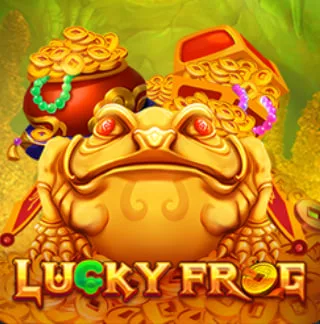 幸運青蛙