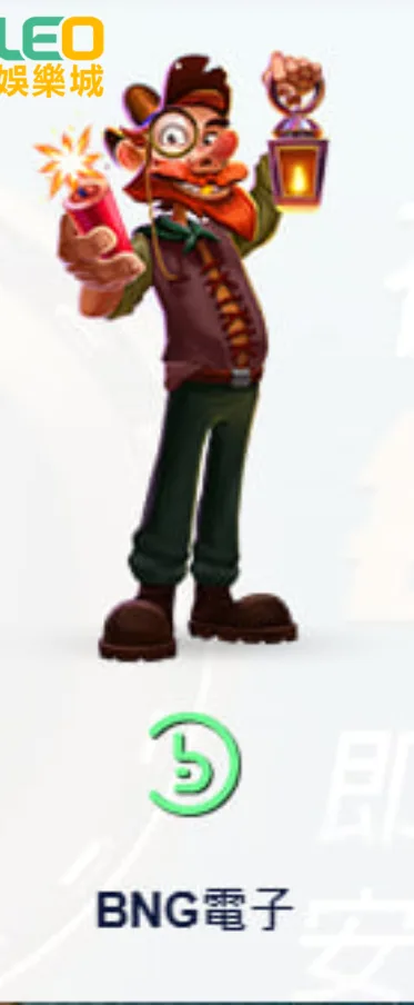 九州倒閉，BNG電子老虎機無縫接軌3A娛樂城，給你最刺激的遊戲！